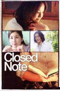 Closed Diary (Closed Note)