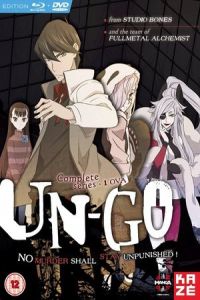 UN-GO: Inga-ron (Un-Go Episode:0 Ingaron)