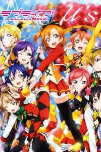Love Live! The School Idol Movie