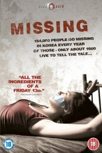 Missing (Sil jong)