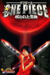 One piece: Norowareta seiken
