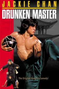 Drunken Master (Zui quan)
