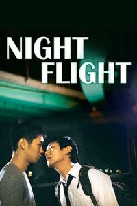 Night Flight (Ya-gan-bi-haeng)