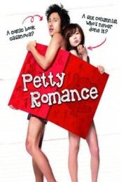 Petty Romance (Jje-jje-han ro-maen-seu)