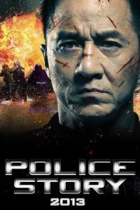 Police Story: Lockdown (Jing cha gu shi 2013)
