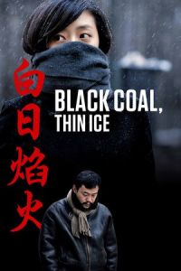 Black Coal, Thin Ice (Bai ri yan huo)