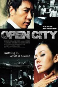 Open City (Mubangbi-dosi)