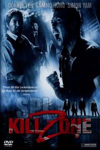 SPL: Kill Zone (SPL: Sha po lang)