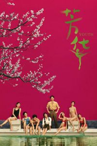 Youth (Fang hua)
