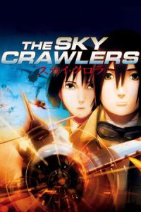 The Sky Crawlers (Sukai kurora)