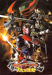 Kamen Rider Hibiki & the Seven Fighting Demons (Gekijouban Kamen raida Hibiki to 7-nin no senki)