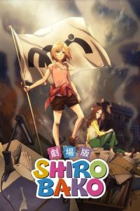 GekijAban Shirobako