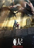 Ajin Part 2: Shoutotsu (Ajin: Shototsu)