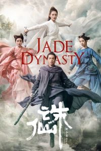 Jade Dynasty (Zhu xian I)