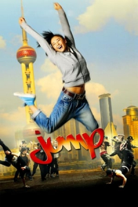 Jump (Tiao chu qu)