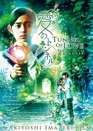 Tunnel of Love (Yoshinaka Densetsu)