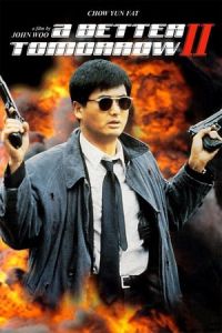 A Better Tomorrow II (Ying hung boon sik II)