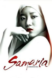 Samaritan Girl (Samaria)