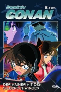 Detective Conan: Magician of the Silver Sky (Meitantei Conan: Ginyoku no kijutsushi)