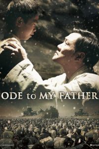 Ode to My Father (Gukjesijang)