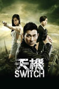 Switch (Tian ji: Fu chun shan ju tu)