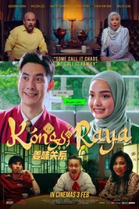 Kongsi Raya