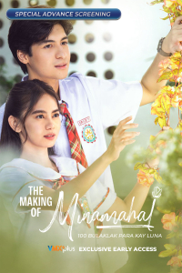 The Making of Minamahal