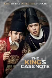 The King’s Case Note 
