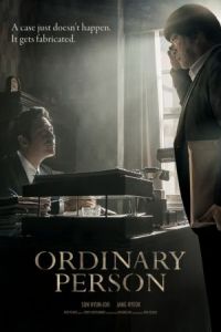 Ordinary Person