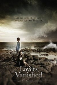 Lovers Vanished (Pok-poong-jeon-ya)