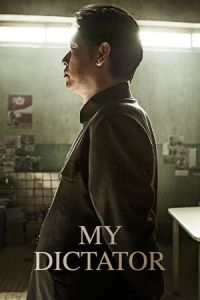 My Dictator (Na-eui dok-jae-ja)