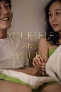 Yourself and Yours (Dangsinjasingwa dangsinui geot)