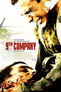 9th Company (9 rota)