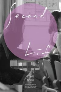 Second Life (Sun-hee-ea seul-ki)