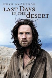 Last Days in the Desert