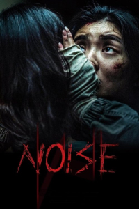 Noijeu