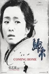 Coming Home (Gui lai)