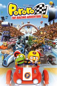 The Little Penguin Pororo’s Racing Adventure (Pororo, the Racing Adventure)