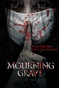Mourning Grave (Sonyeogoedam)