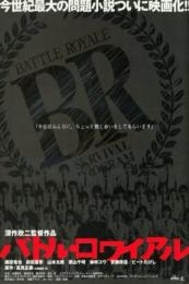 Battle Royale (Batoru rowaiaru)