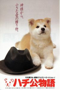 Hachi-ko (Hachiko monogatari)