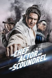 The Chef, The Actor, The Scoundrel (Chu zi Xi zi Pi zi)