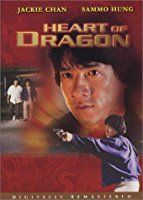 Heart of a Dragon (Long de xin)