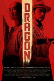 Dragon (Wu xia)