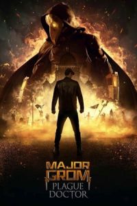 Major Grom: Plague Doctor (Mayor Grom: Chumnoy Doktor)