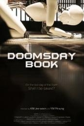 Doomsday Book (In-lyu-myeol-mang-bo-go-seo)