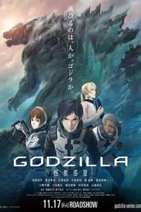 Godzilla: Planet of the Monsters (Godzilla: Monster Planet)