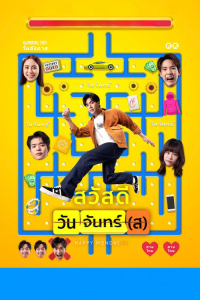 Happy Monday (Sawaddee Wan Jan) (s)
