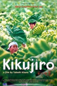 Kikujiro (Kikujiro no natsu)