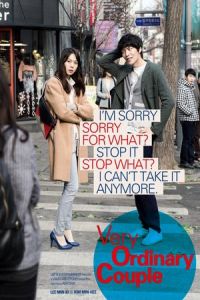 Very Ordinary Couple (Yeonaeui wondo)